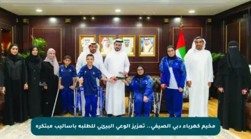 مخيم كهرباء دبي الصيفي.. تعزيز الوعي البيئي للطلبة بأساليب مبتكرة